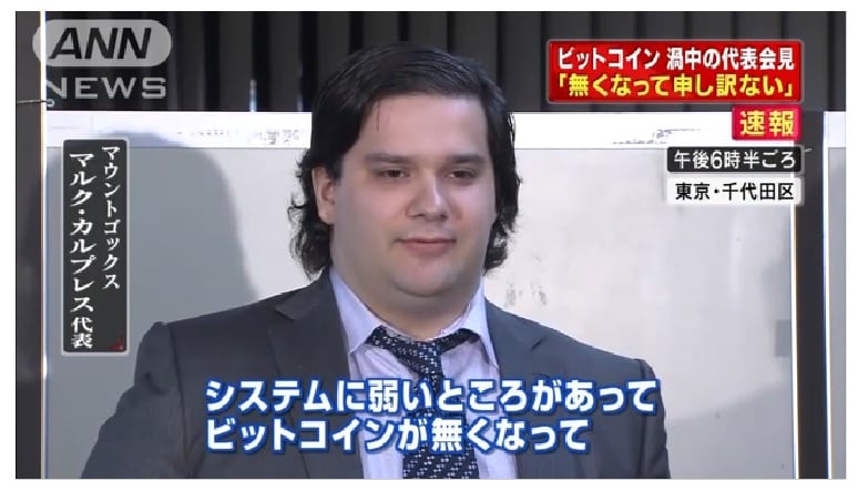 Karpelès Admits to Inflating Personal Mt. Gox Account